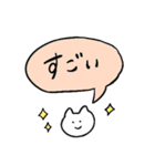 しろいねこと送る吹き出し（個別スタンプ：13）