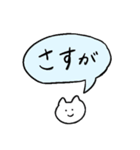 しろいねこと送る吹き出し（個別スタンプ：14）