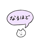 しろいねこと送る吹き出し（個別スタンプ：15）