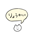 しろいねこと送る吹き出し（個別スタンプ：16）