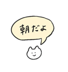 しろいねこと送る吹き出し（個別スタンプ：18）