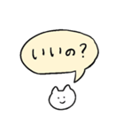しろいねこと送る吹き出し（個別スタンプ：21）
