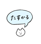 しろいねこと送る吹き出し（個別スタンプ：23）