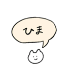 しろいねこと送る吹き出し（個別スタンプ：26）