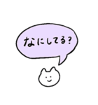 しろいねこと送る吹き出し（個別スタンプ：27）