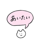 しろいねこと送る吹き出し（個別スタンプ：28）