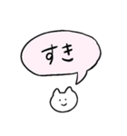 しろいねこと送る吹き出し（個別スタンプ：29）