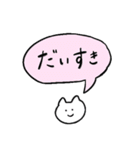 しろいねこと送る吹き出し（個別スタンプ：30）