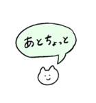 しろいねこと送る吹き出し（個別スタンプ：34）