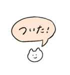しろいねこと送る吹き出し（個別スタンプ：35）
