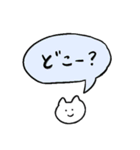 しろいねこと送る吹き出し（個別スタンプ：36）