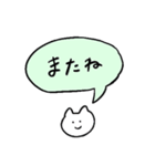 しろいねこと送る吹き出し（個別スタンプ：39）