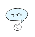 しろいねこと送る吹き出し（個別スタンプ：40）