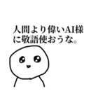 労働人生ぼうず（個別スタンプ：2）