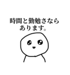 労働人生ぼうず（個別スタンプ：4）