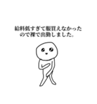 労働人生ぼうず（個別スタンプ：5）