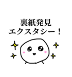 労働人生ぼうず（個別スタンプ：11）