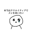 労働人生ぼうず（個別スタンプ：13）