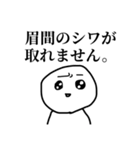 労働人生ぼうず（個別スタンプ：15）