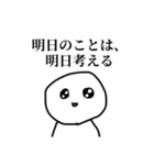 労働人生ぼうず（個別スタンプ：22）