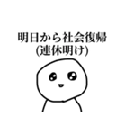 労働人生ぼうず（個別スタンプ：23）