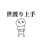 労働人生ぼうず（個別スタンプ：26）