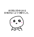 労働人生ぼうず（個別スタンプ：28）