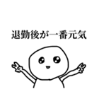 労働人生ぼうず（個別スタンプ：31）