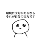 労働人生ぼうず（個別スタンプ：39）