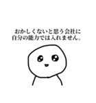 労働人生ぼうず（個別スタンプ：40）