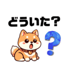 土佐弁わんこの毎日3（個別スタンプ：1）