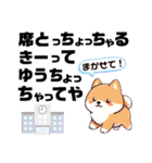 土佐弁わんこの毎日3（個別スタンプ：11）