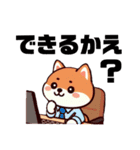 土佐弁わんこの毎日3（個別スタンプ：17）