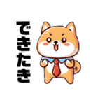 土佐弁わんこの毎日3（個別スタンプ：18）