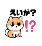 土佐弁わんこの毎日3（個別スタンプ：21）