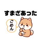 土佐弁わんこの毎日3（個別スタンプ：27）