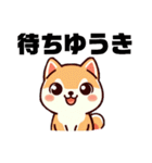 土佐弁わんこの毎日3（個別スタンプ：31）