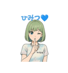 きゅんひな（個別スタンプ：28）