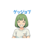 きゅんひな（個別スタンプ：37）