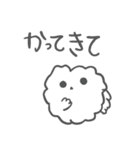 わたしのもこちゃん（個別スタンプ：1）