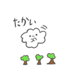 わたしのもこちゃん（個別スタンプ：9）