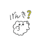 わたしのもこちゃん（個別スタンプ：11）