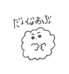 わたしのもこちゃん（個別スタンプ：15）