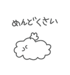 わたしのもこちゃん（個別スタンプ：18）