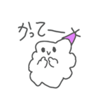 わたしのもこちゃん（個別スタンプ：20）