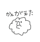 わたしのもこちゃん（個別スタンプ：21）