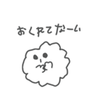 わたしのもこちゃん（個別スタンプ：22）