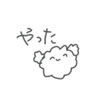 わたしのもこちゃん（個別スタンプ：25）