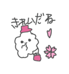 わたしのもこちゃん（個別スタンプ：30）