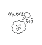 わたしのもこちゃん（個別スタンプ：36）